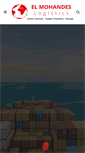 Mobile Screenshot of elmohandesegypt.com